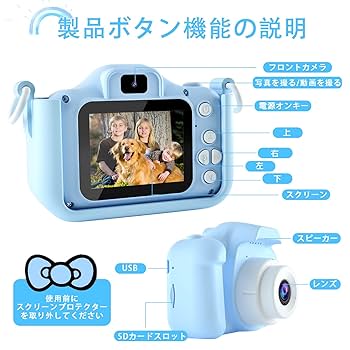 Amazon.co.jp: キッズカメラ子供用カメラ,CIMELRトイカメラ1080P